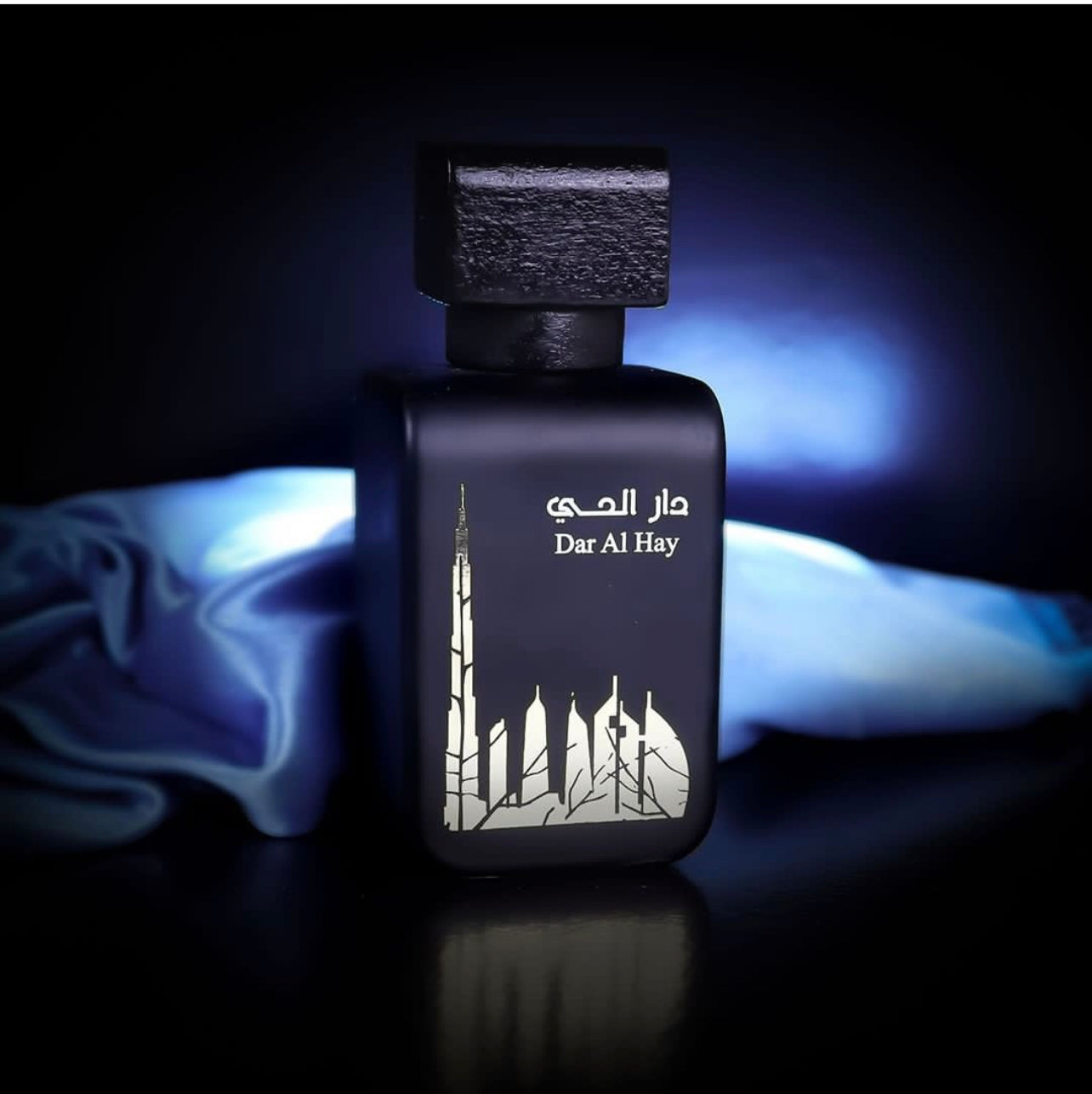 عطر دار الحي Dar alhay perfume